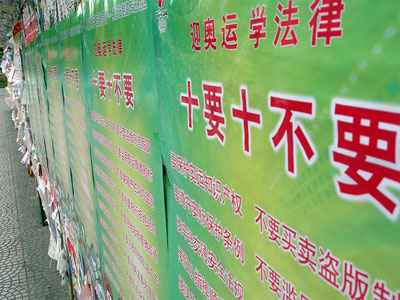Keep it Legal: China’s 10 Strangest Rules and Laws