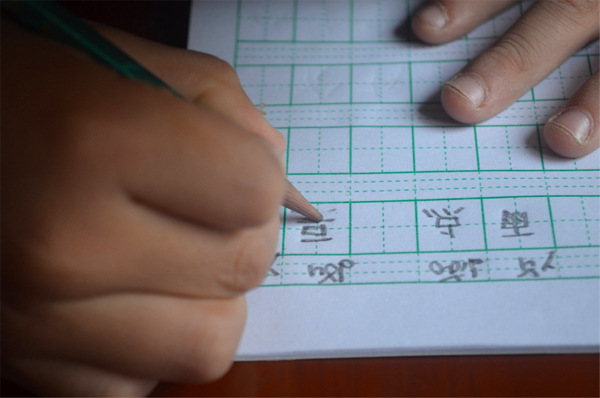 learning Chinese
